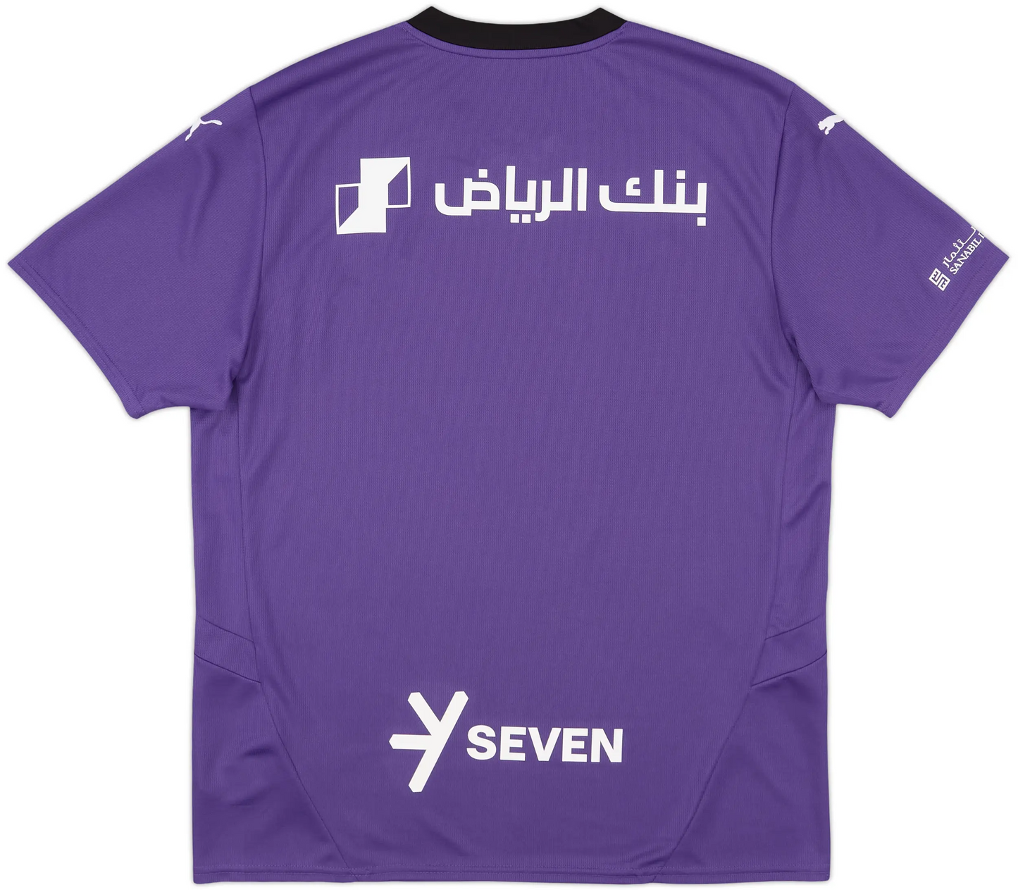 Maillot troisième Al Hilal 2024-25