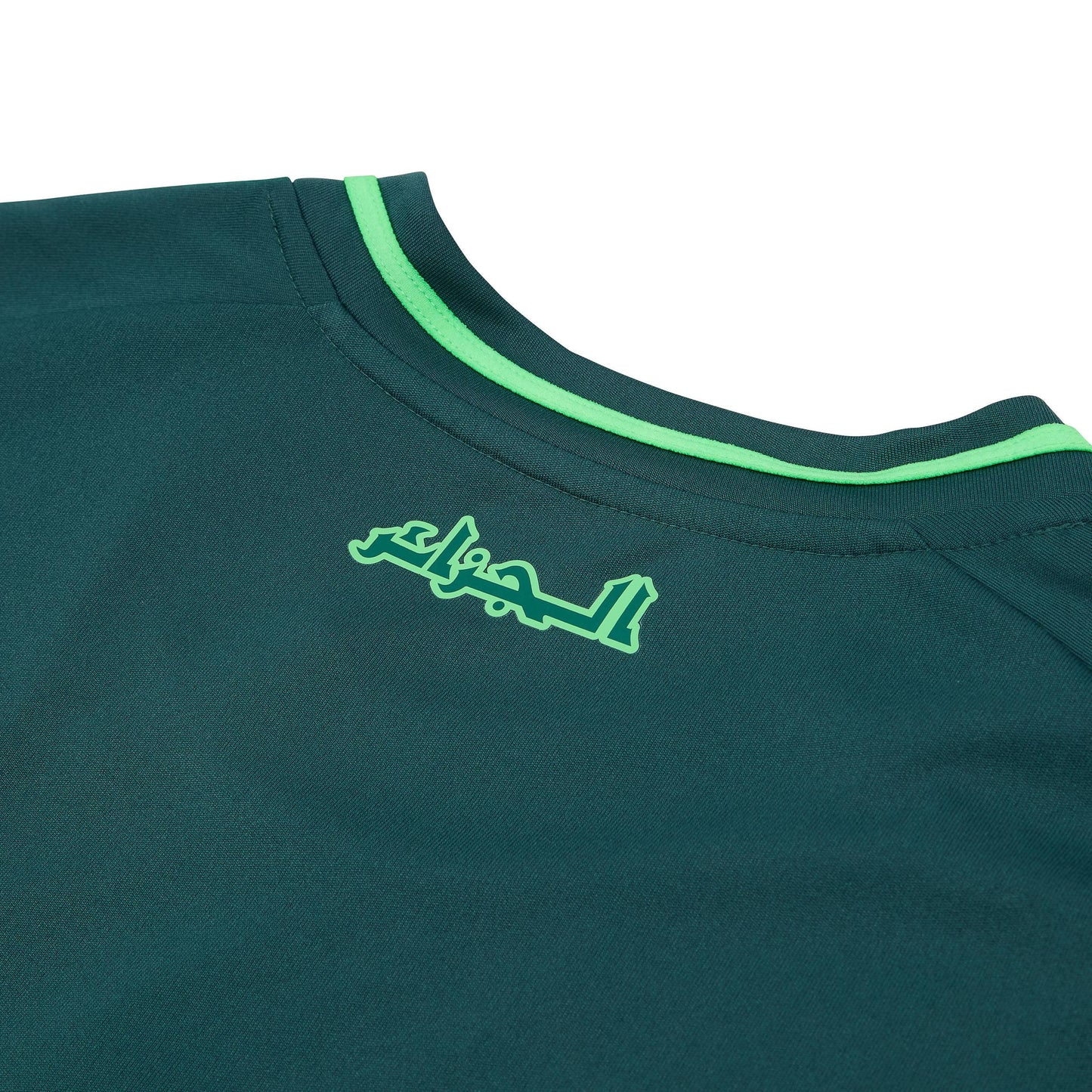 Maillot extérieur Algérie 2024-25