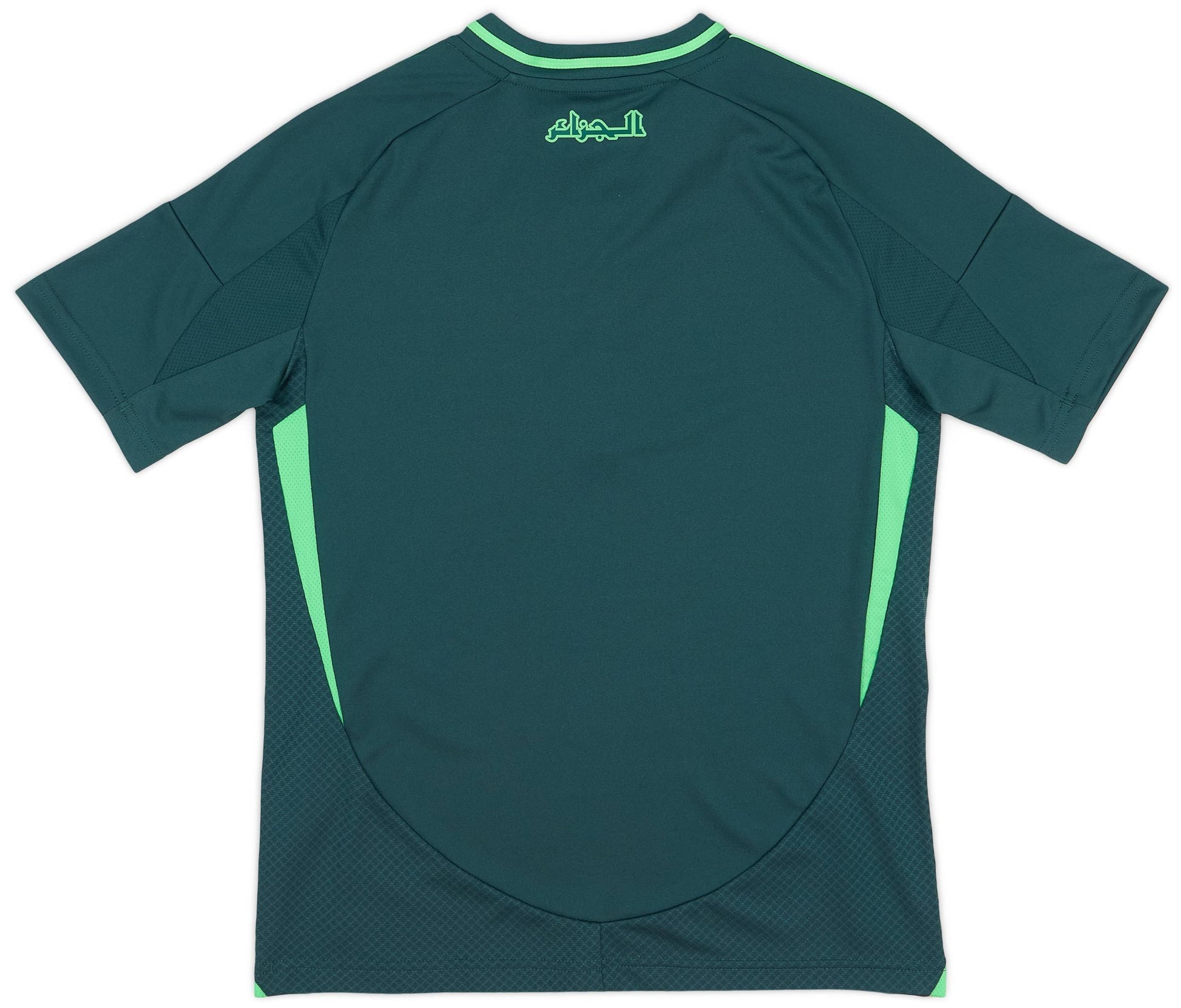 Maillot extérieur Algérie 2024-25 (enfants)