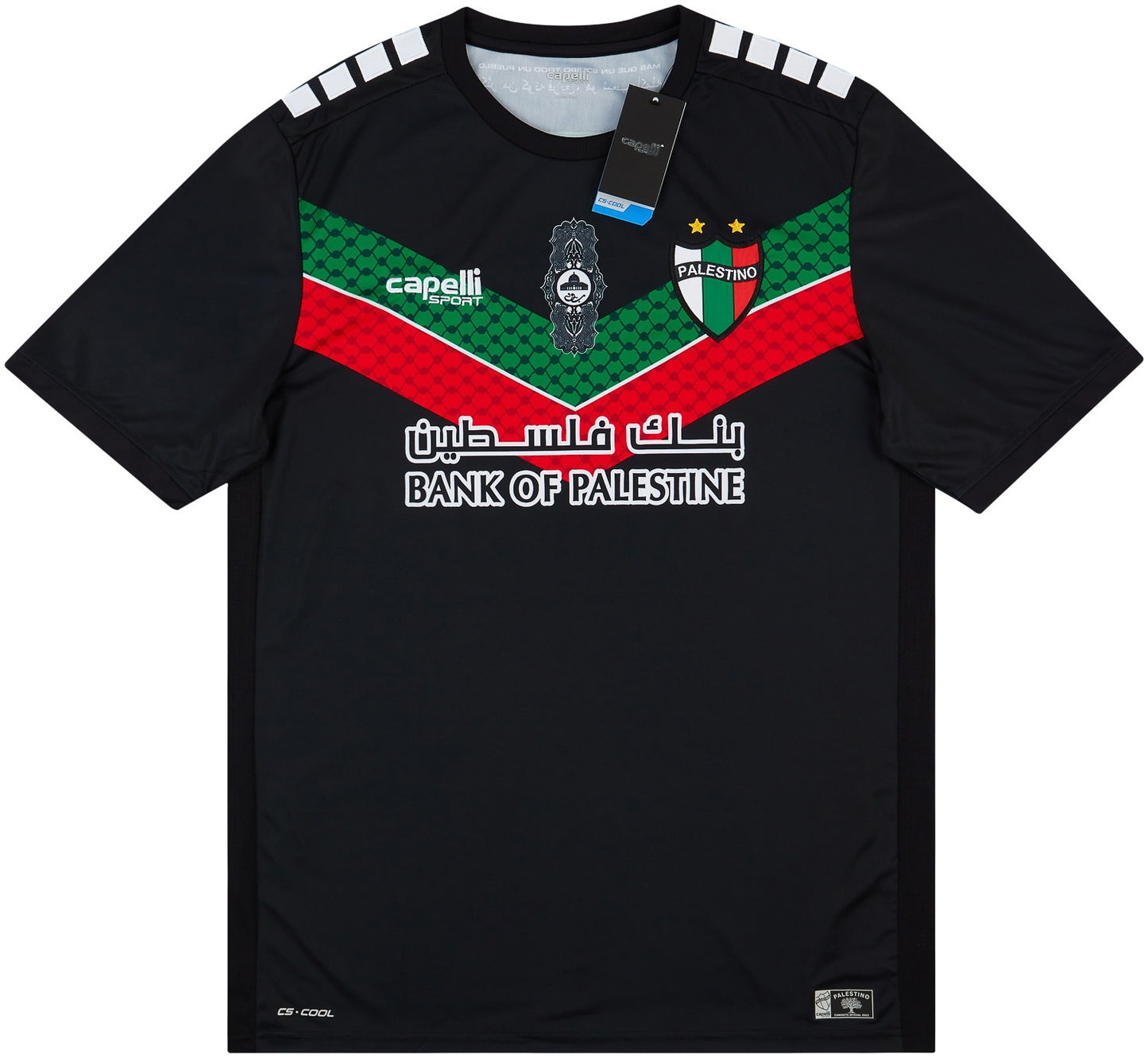 Maillot extérieur Palestino année 2022 - Neuf RR Store Online