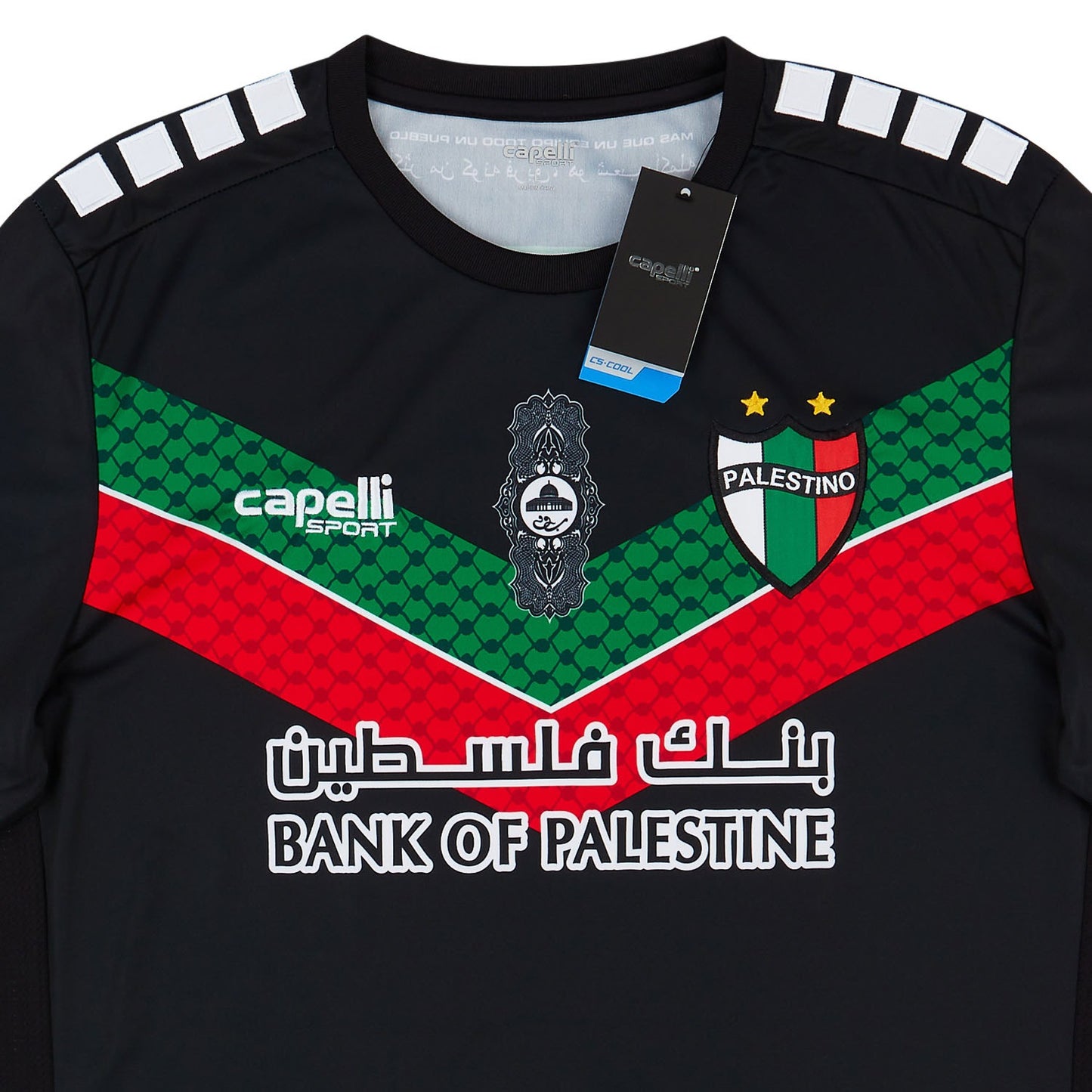 Maillot extérieur Palestino année 2022 - Neuf RR Store Online