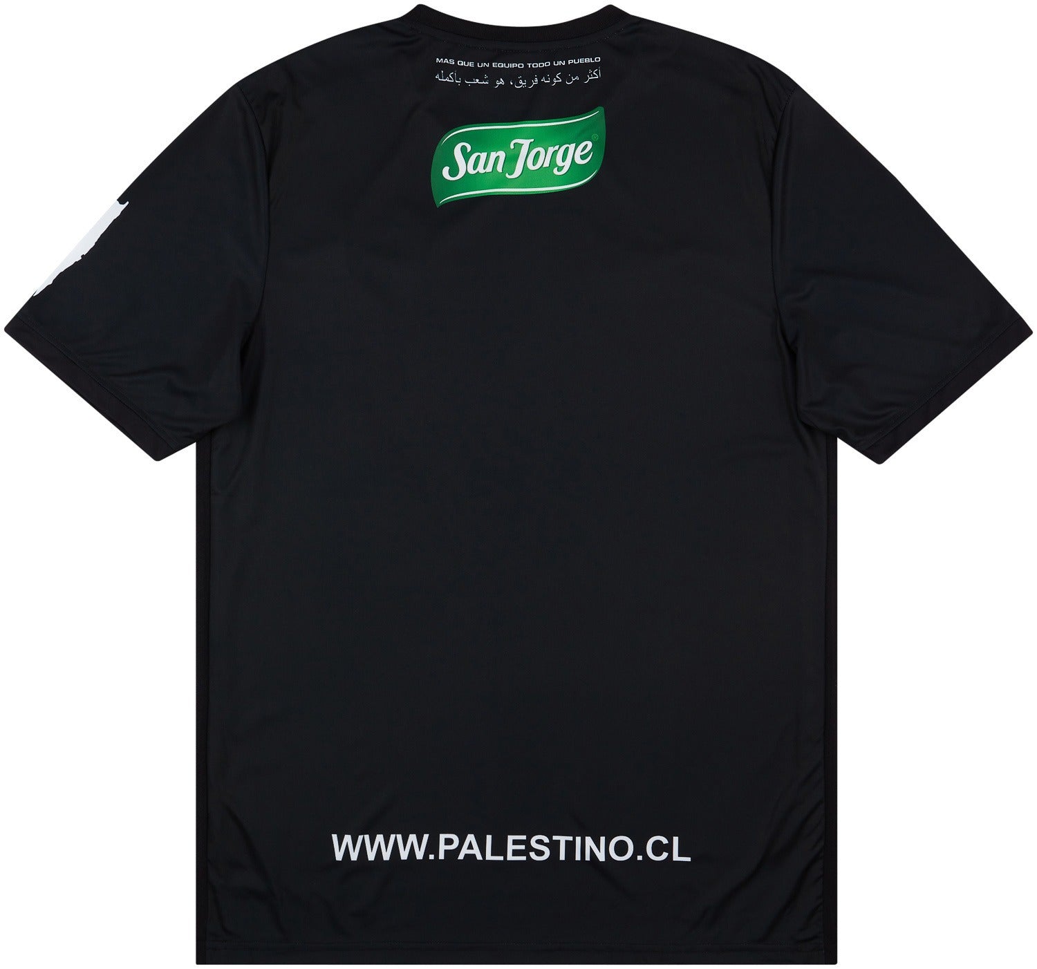 Maillot extérieur Palestino année 2022 - Neuf RR Store Online