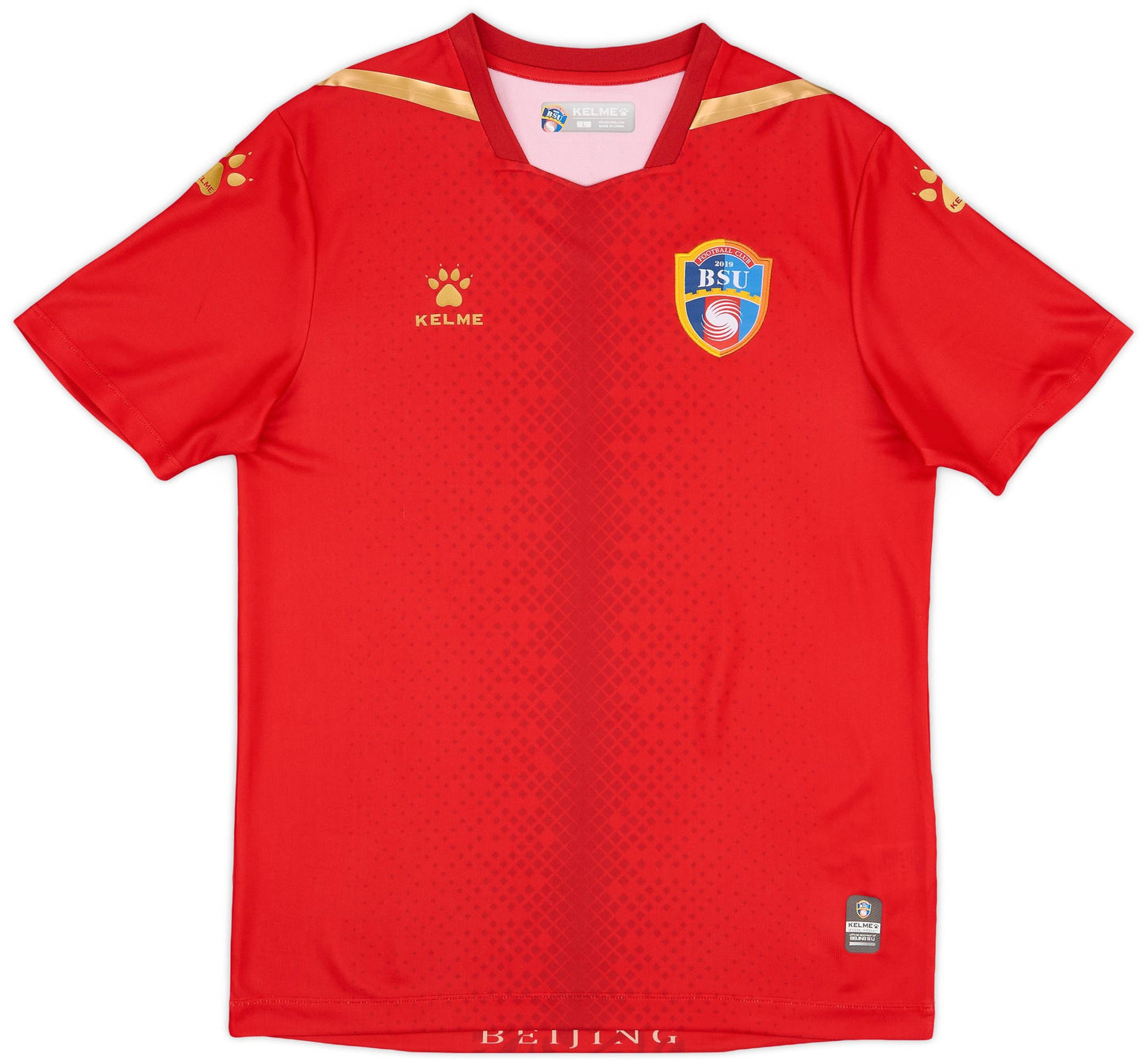 Maillot domicile 2019 de l'Université des sports de Pékin