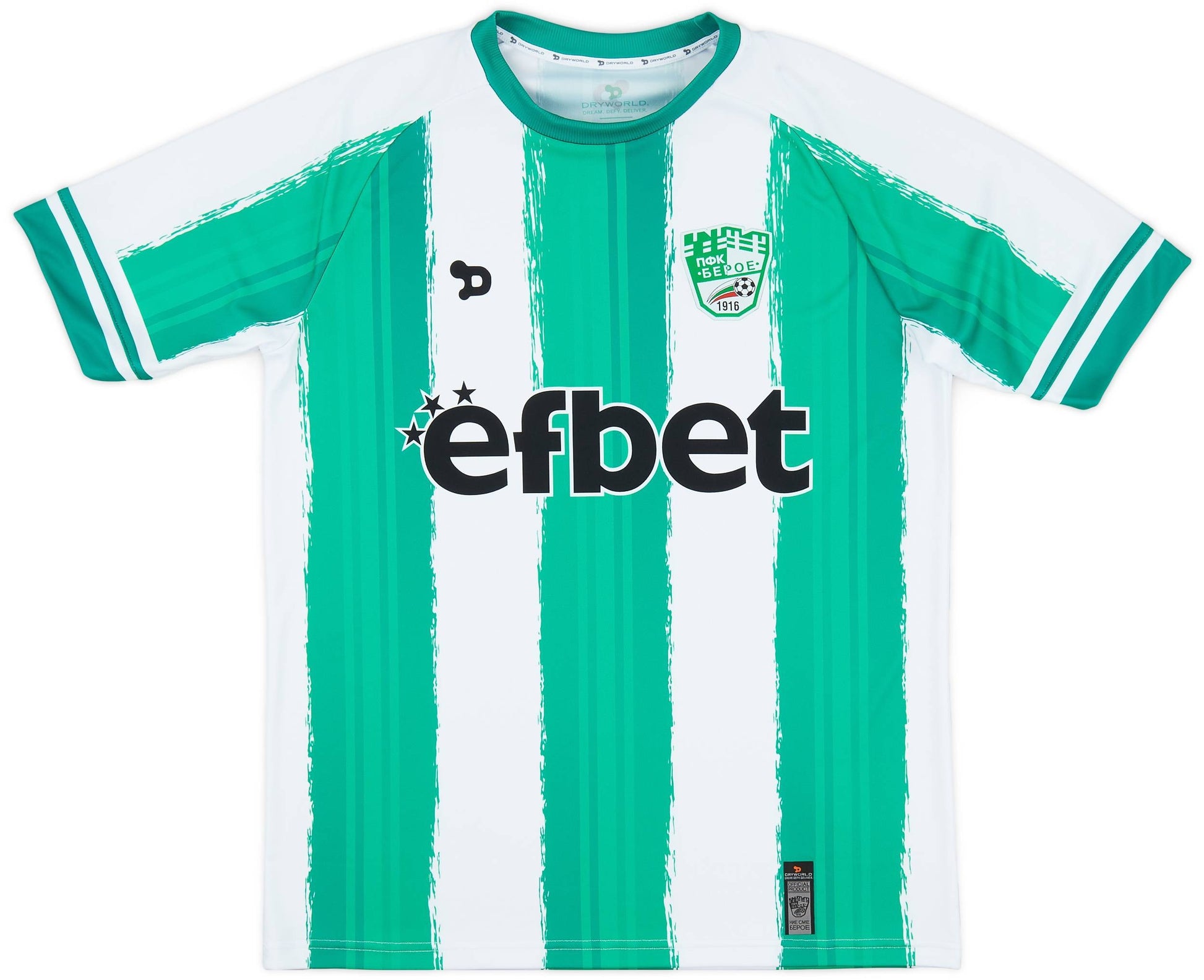 Maillot domicile Beroe Stara Zagora 2023-24