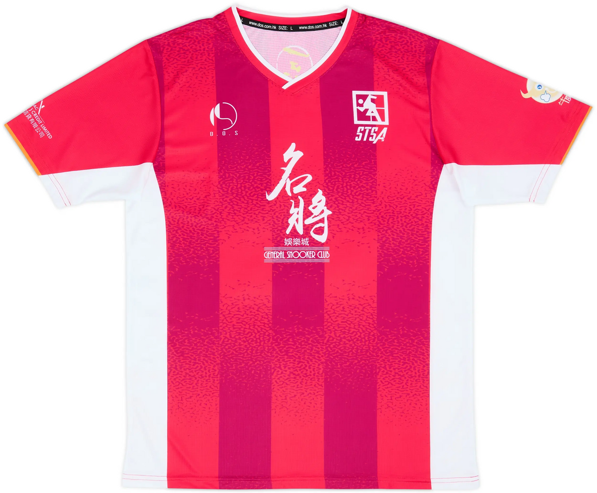 Maillot domicile Shatin SA 2025-26