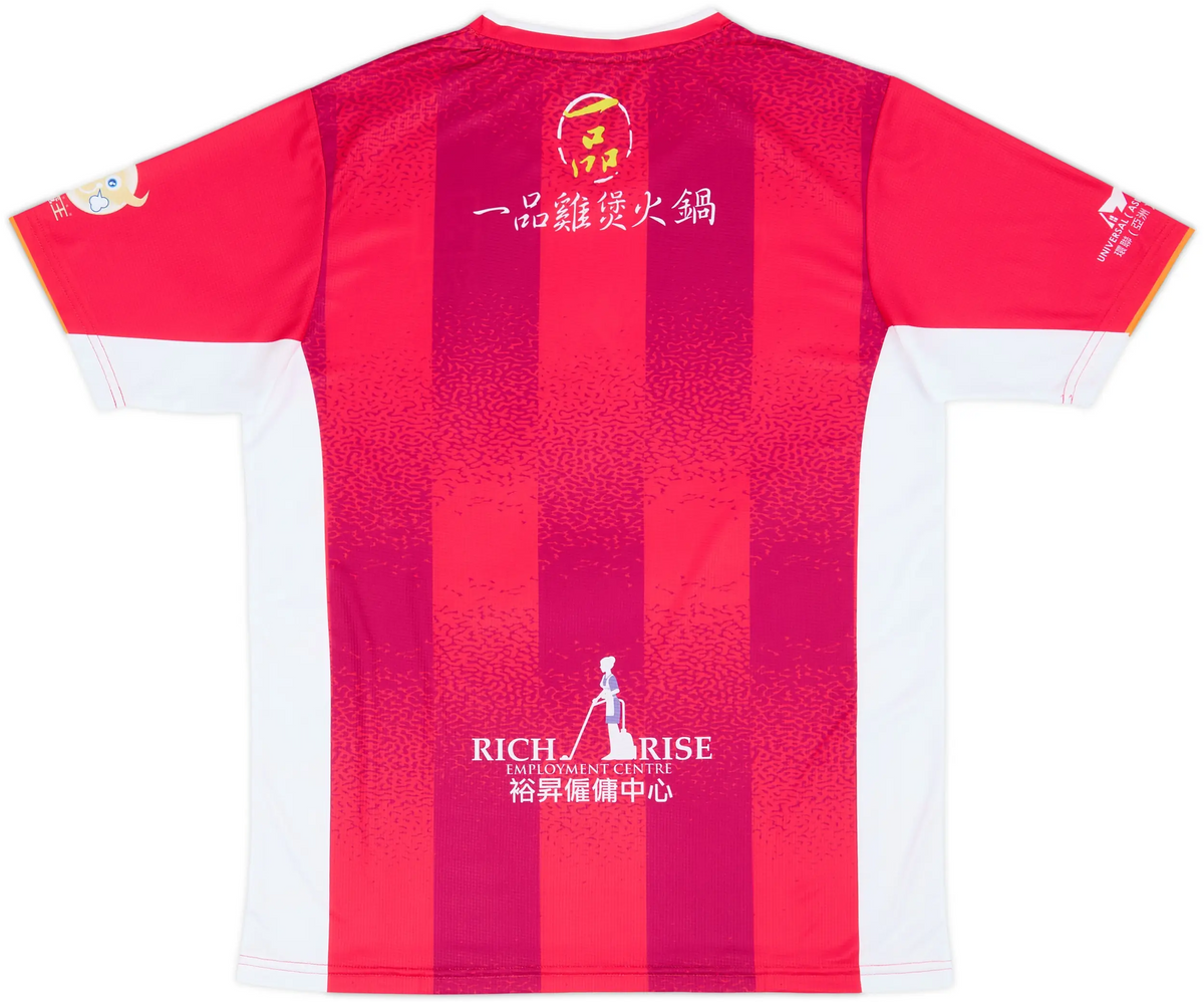 Maillot domicile Shatin SA 2025-26
