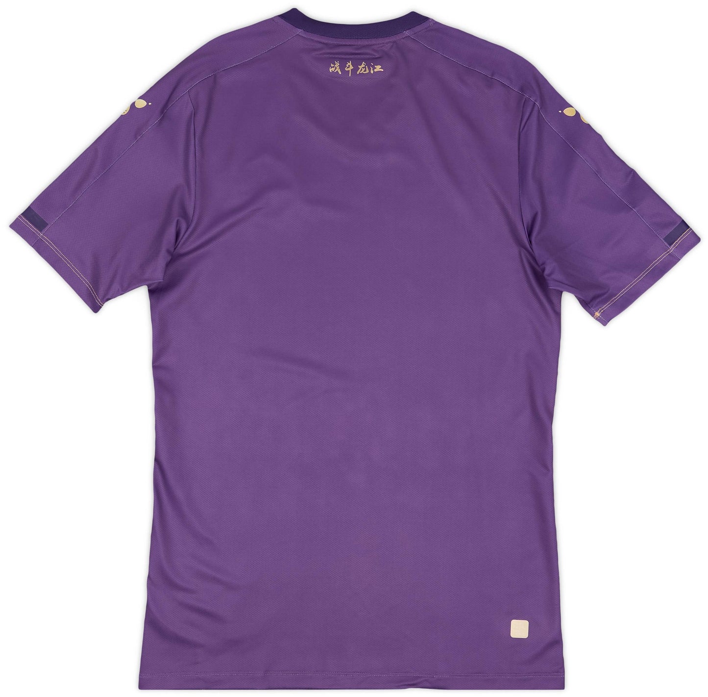 Maillot et short domicile authentique Heilongjiang Lava Spring 2018