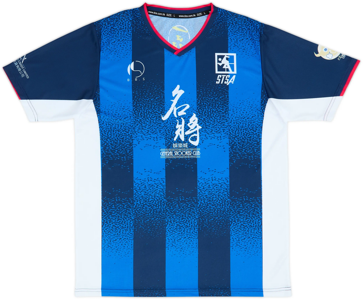 Maillot extérieur Shatin SA 2025-26