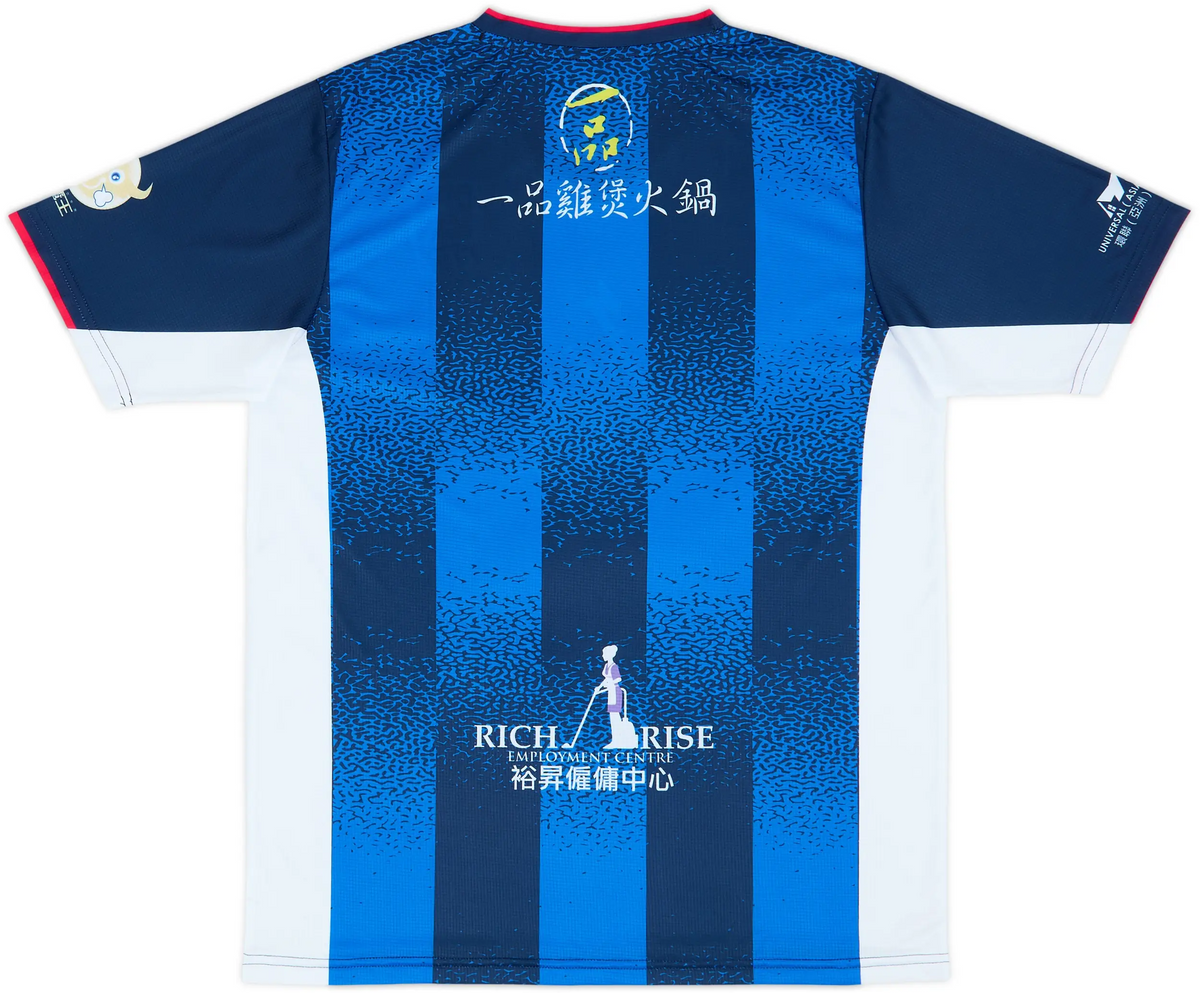 Maillot extérieur Shatin SA 2025-26