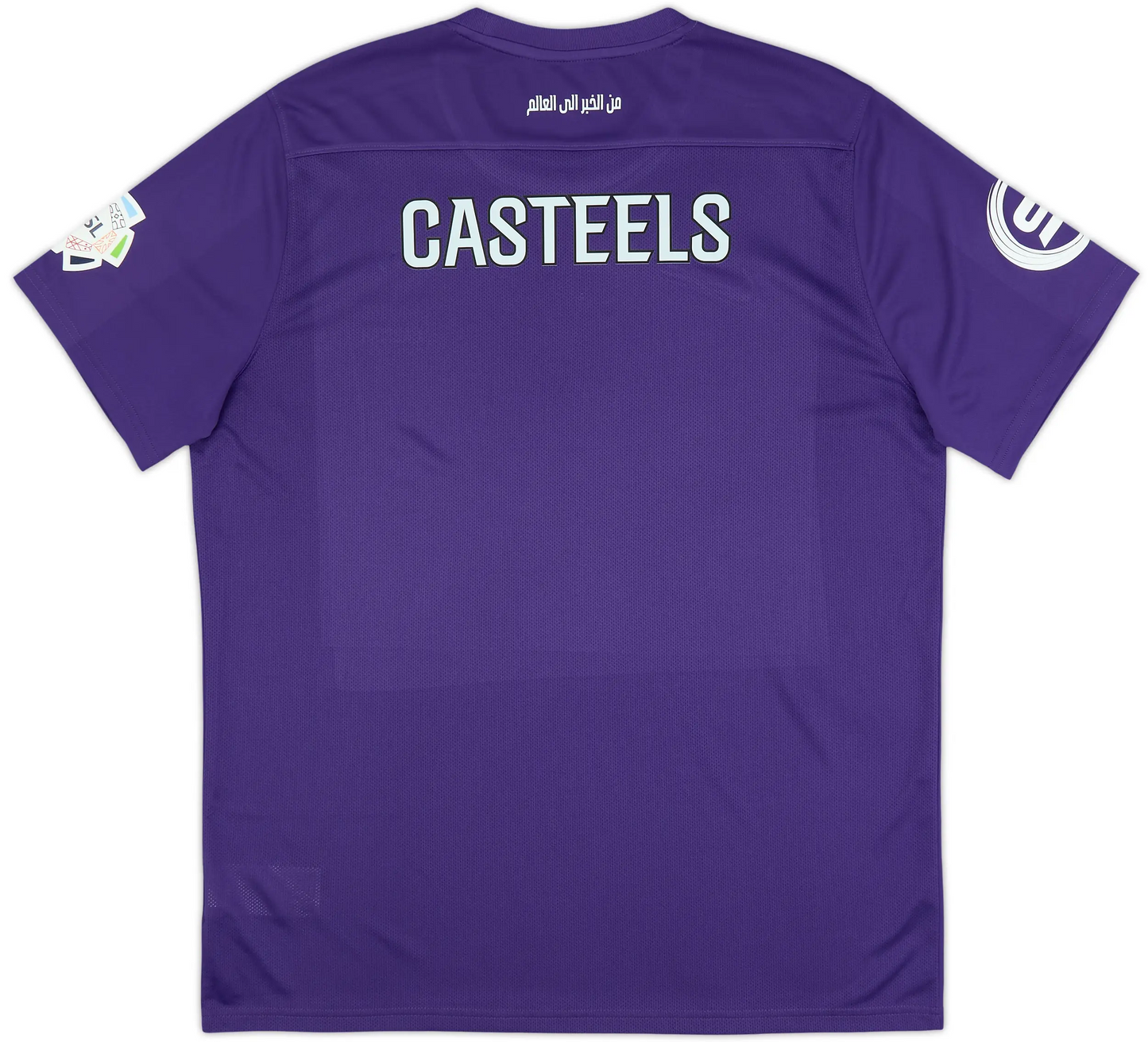Maillot quatrième Al Qadsiah 2024-25 (L)