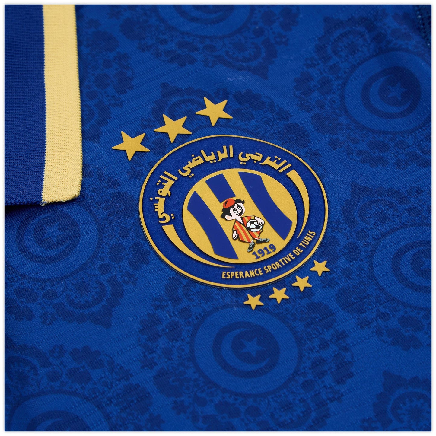 Troisième maillot Espérance de Tunis Pro 2025-26