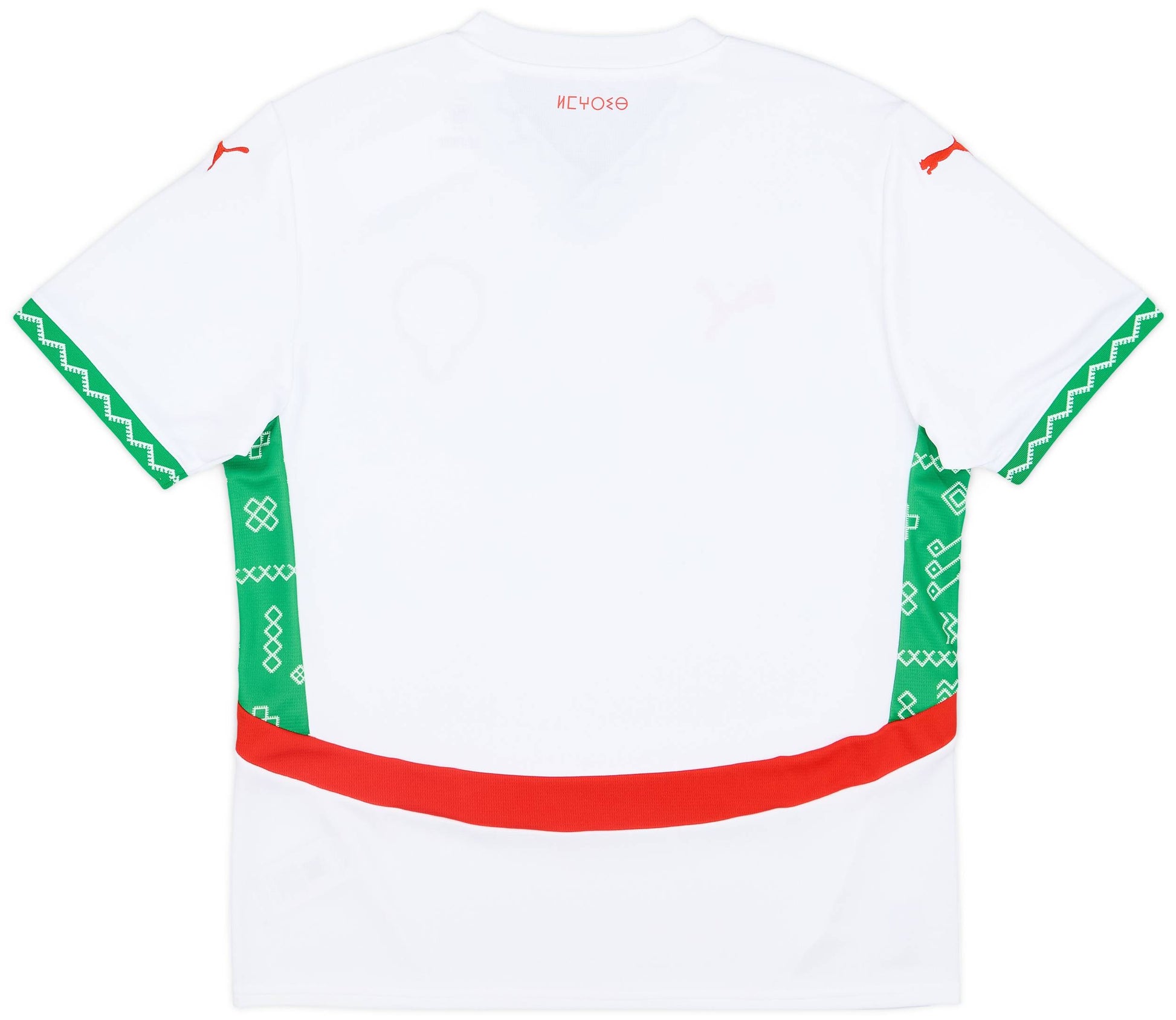 Maillot extérieur du Maroc 2024-25
