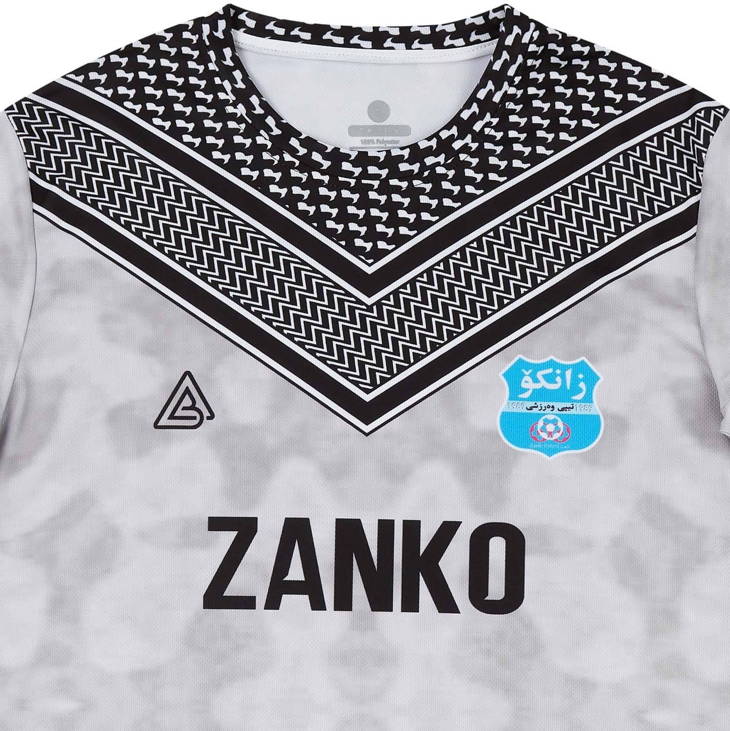 Maillot domicile Iraq Zanko 2020-21